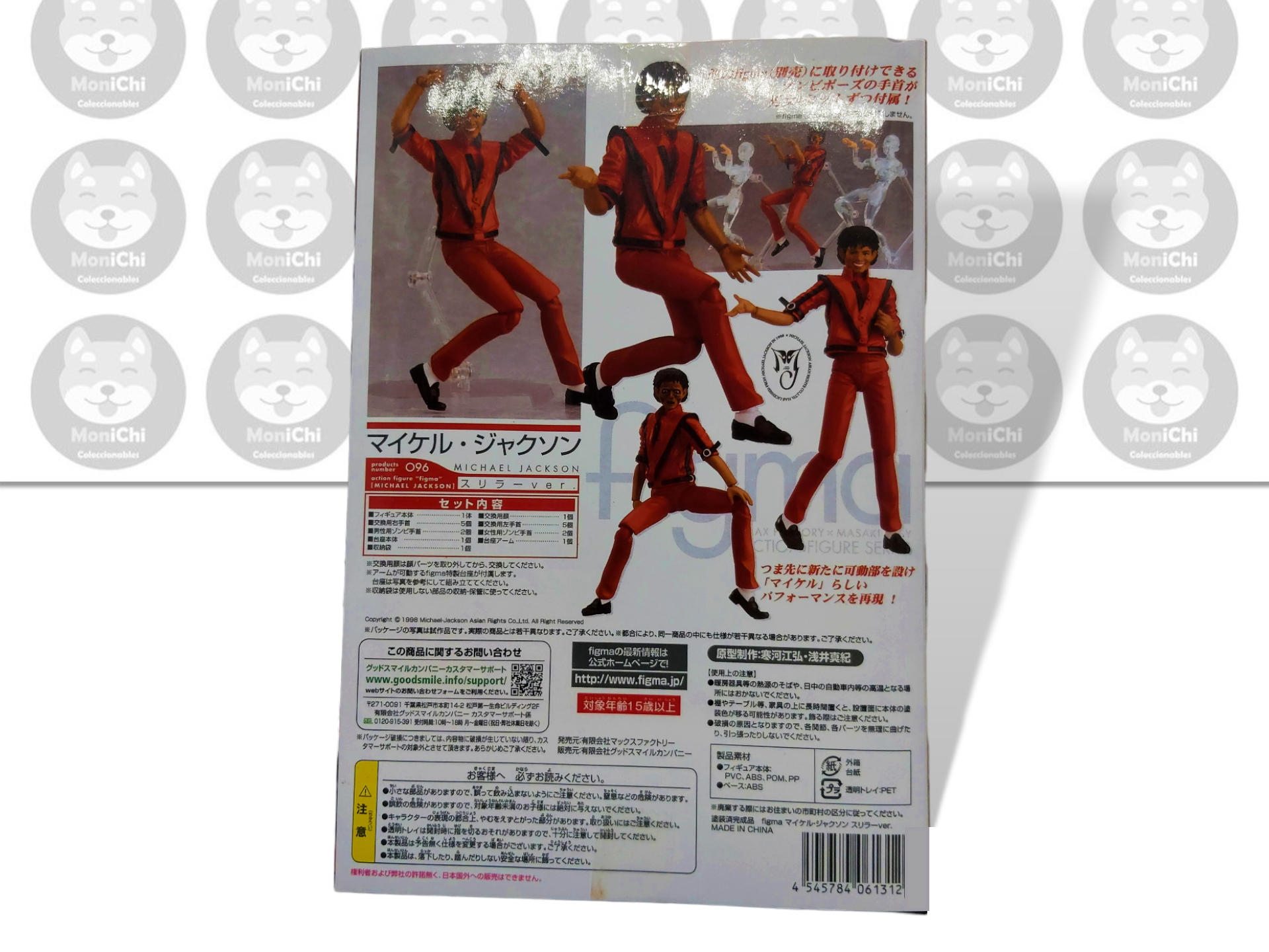 Michael Jackson Thriller 096 Figura Figma Muñeco Cantante