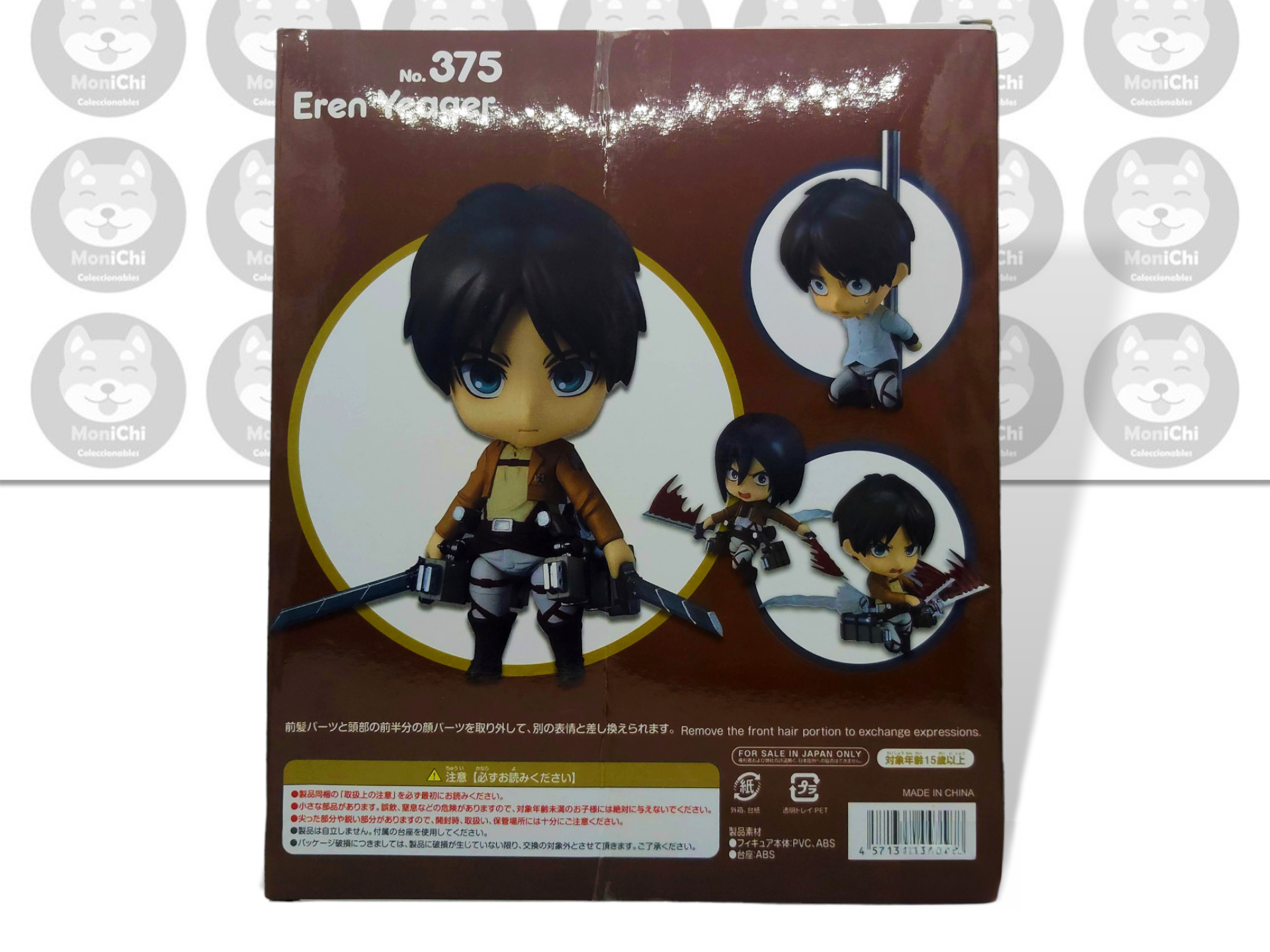Eren Yeager Jaeger 375 Attack Titan Shingeki Nendoroid Figura