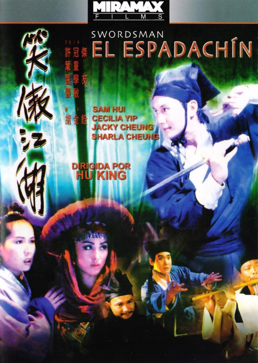 El Espadachin Swordsman Hu King Pelicula Dvd.
