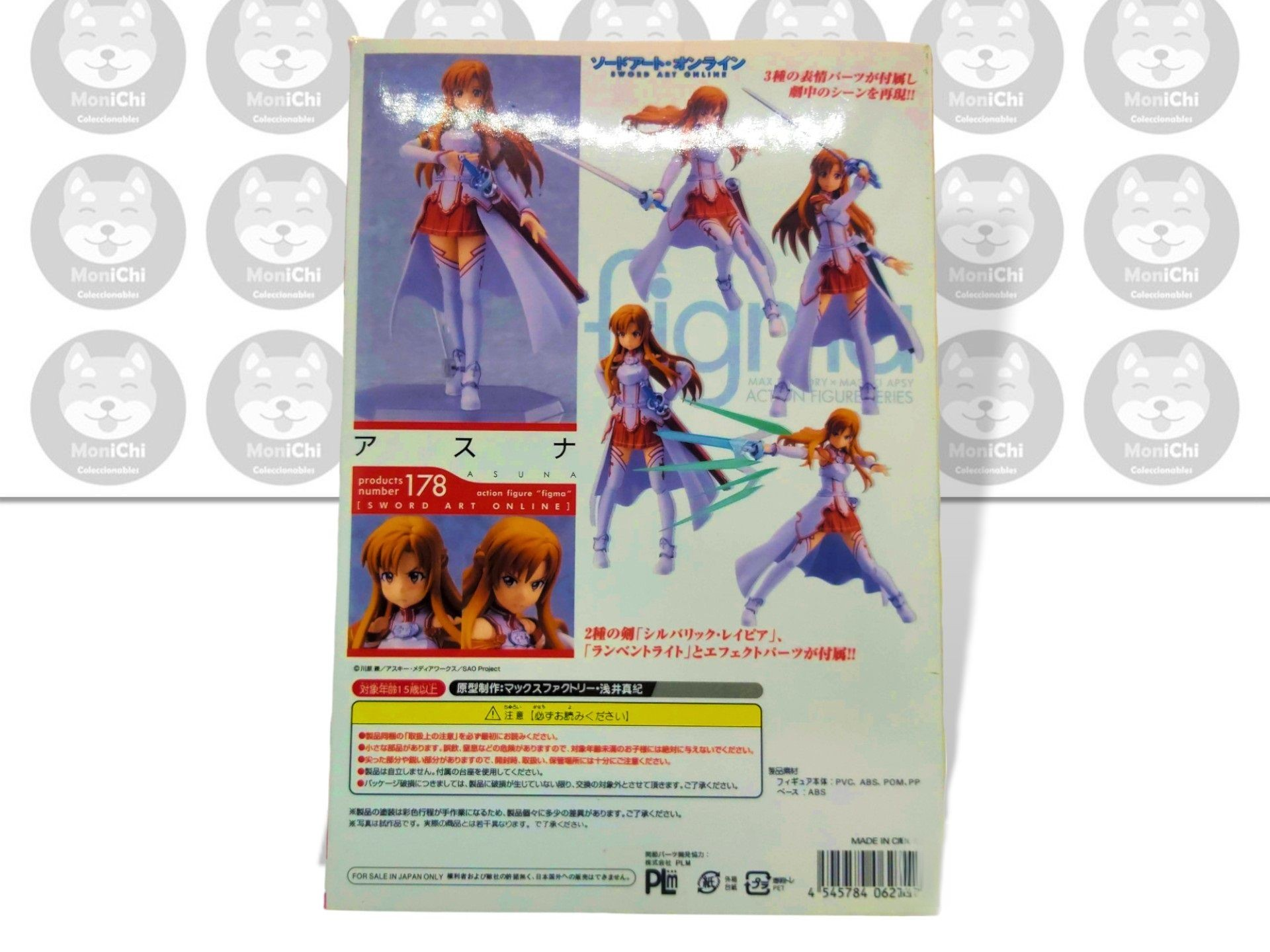 Asuna Yuuki 178 Sword Art Online Sao Kirito Figma Figura