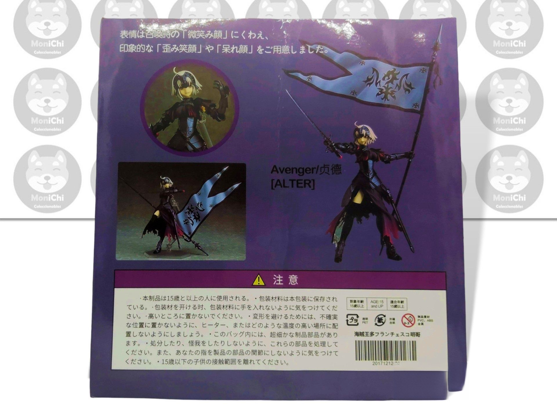Avenger Jeanne Darc Alter 390 Fate Grand Order Figma Figura