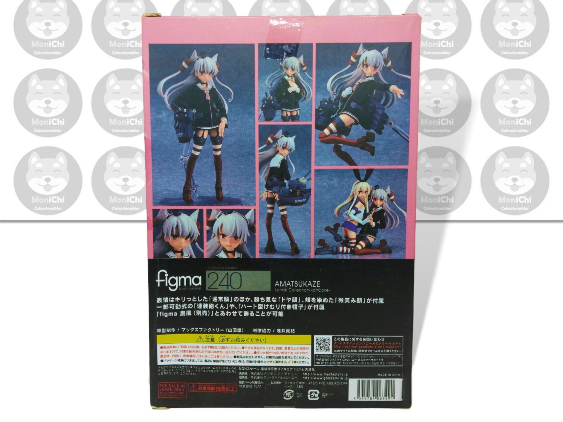 Amatsukaze 240 Kantai Kancolle Figma Figura Anime