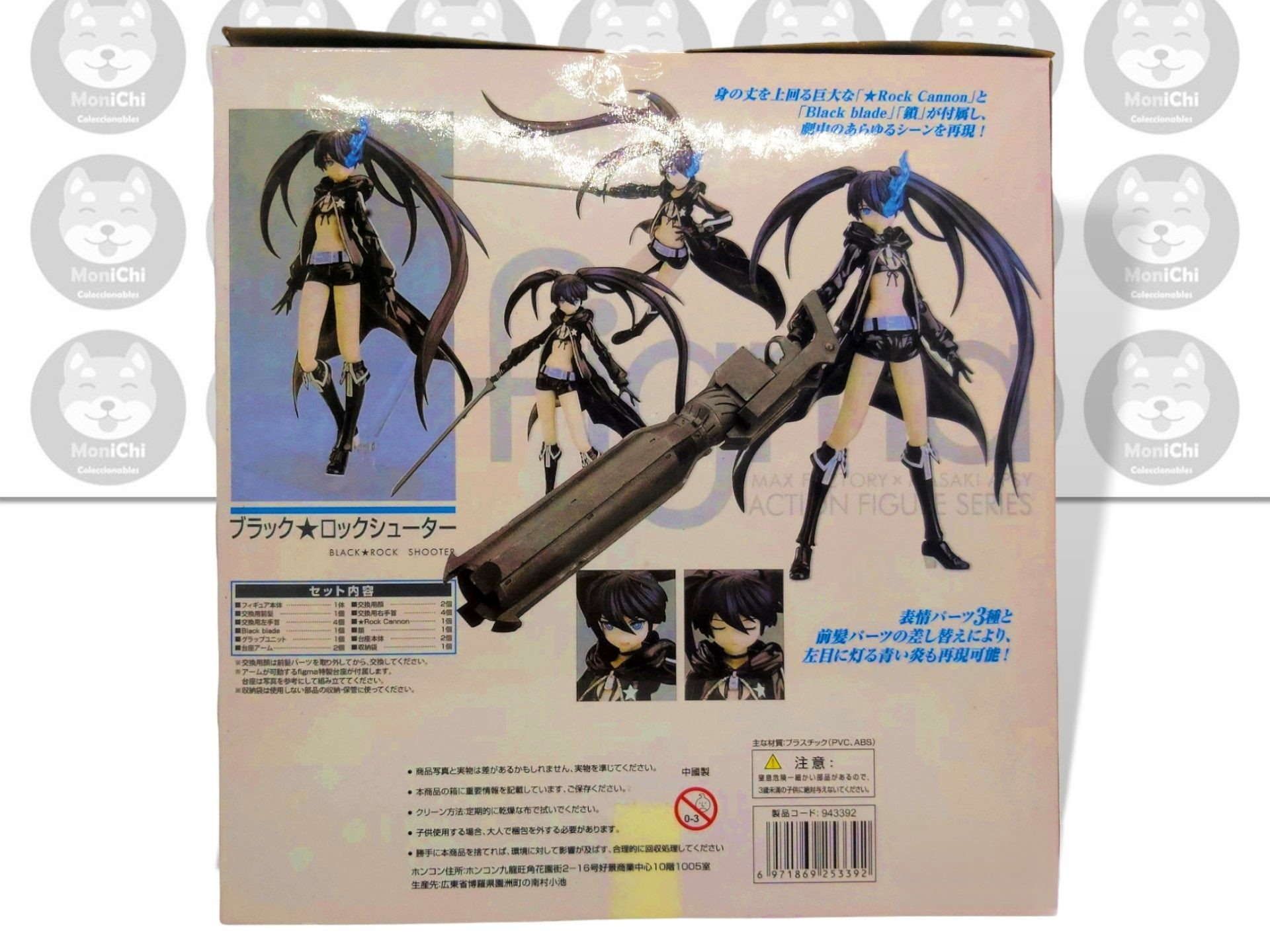 Black Rock Shooter Sp 012 Mato Kuroi Figma Figura Anime
