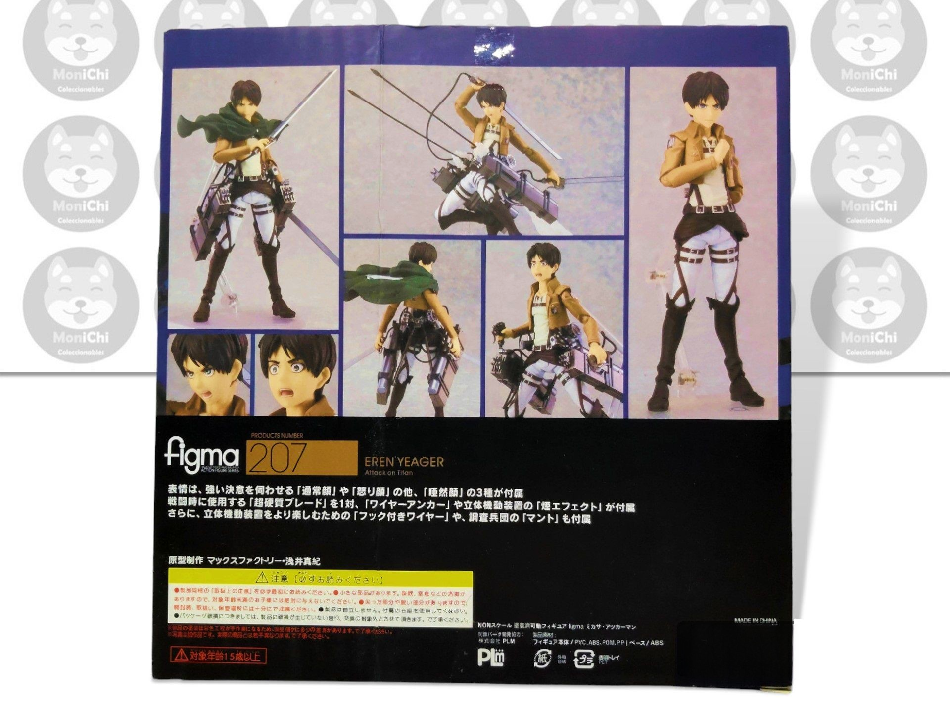 Eren Yeager Jaeger 207 Attack On Titan Shingeki Figma Figura