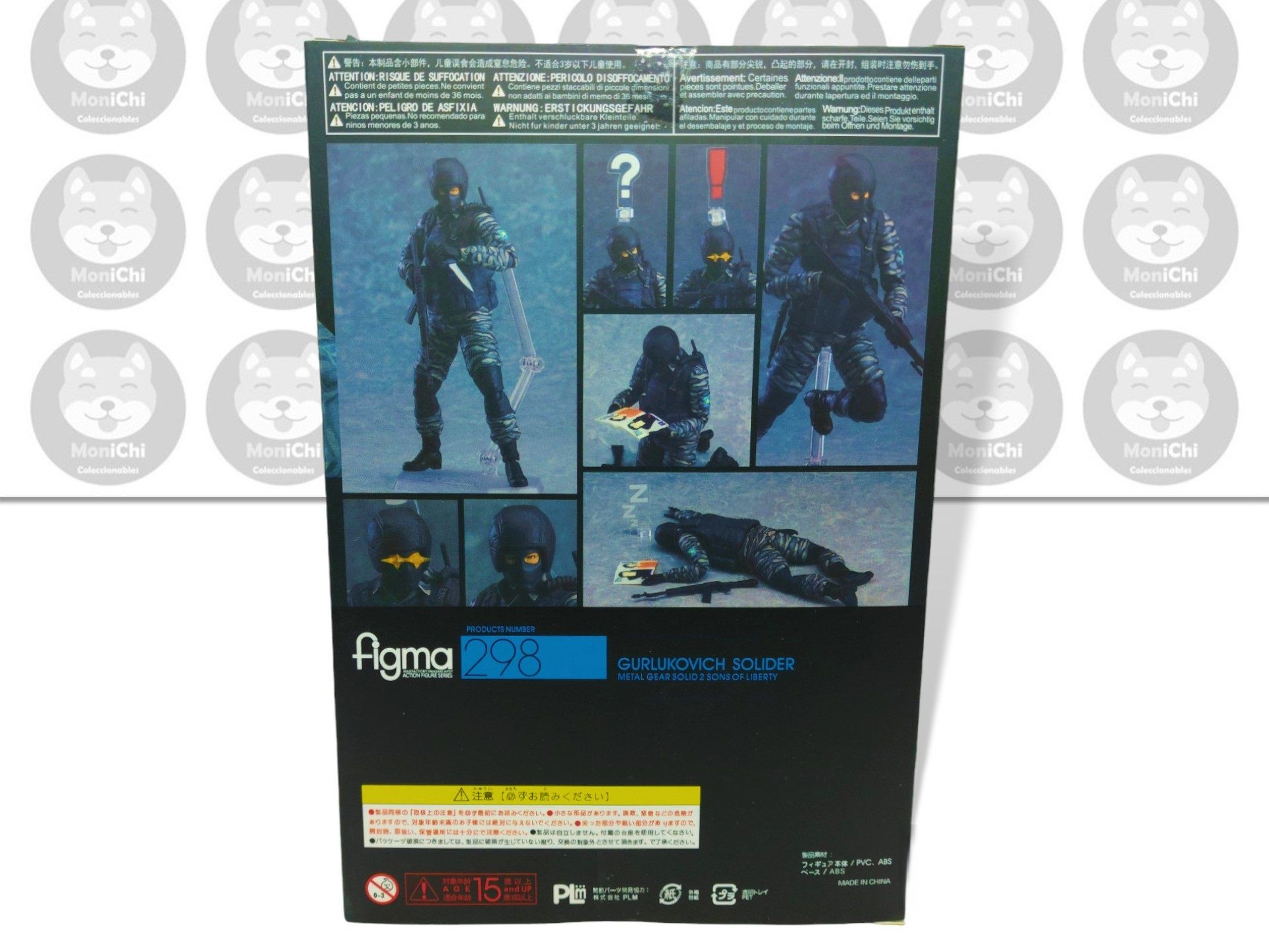 Gurlukovich Soldier Soldado 298 Metal Gear Solid Snake Figma