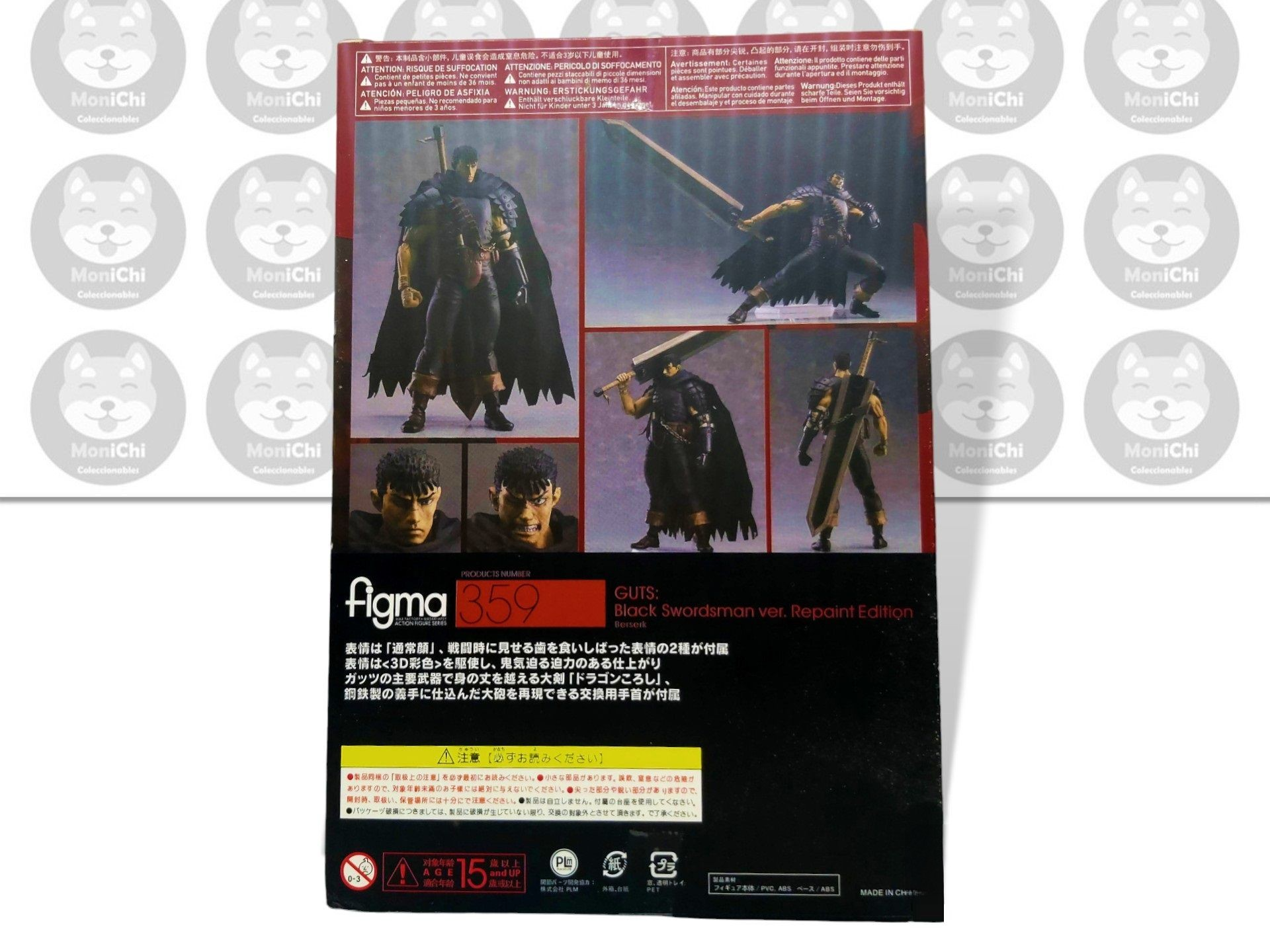 Guts Black Swordsman 359 Berserk Figma Figura Anime