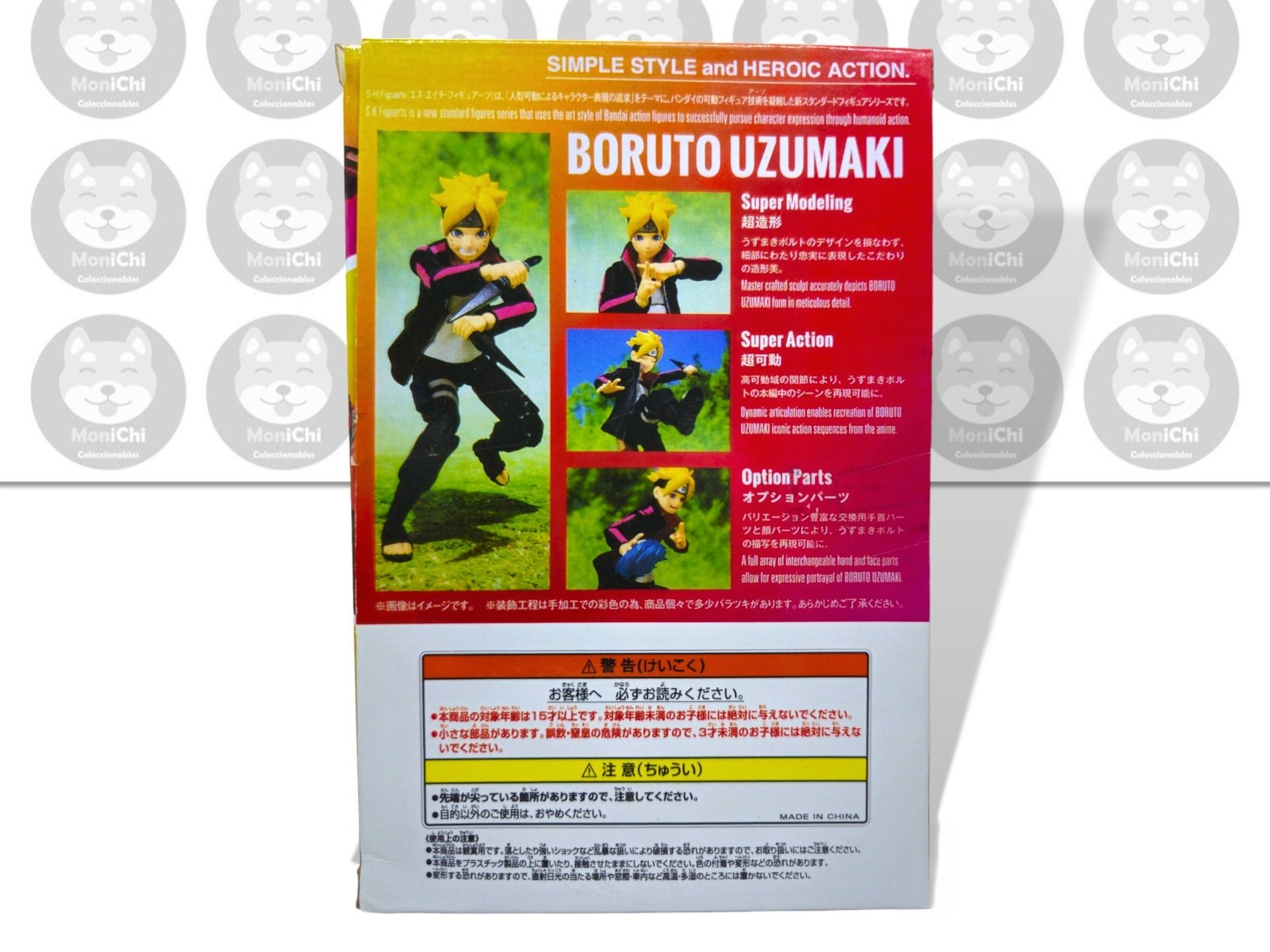 Boruto Uzumaki Bandai Figuarts Naruto Next Figura Anime